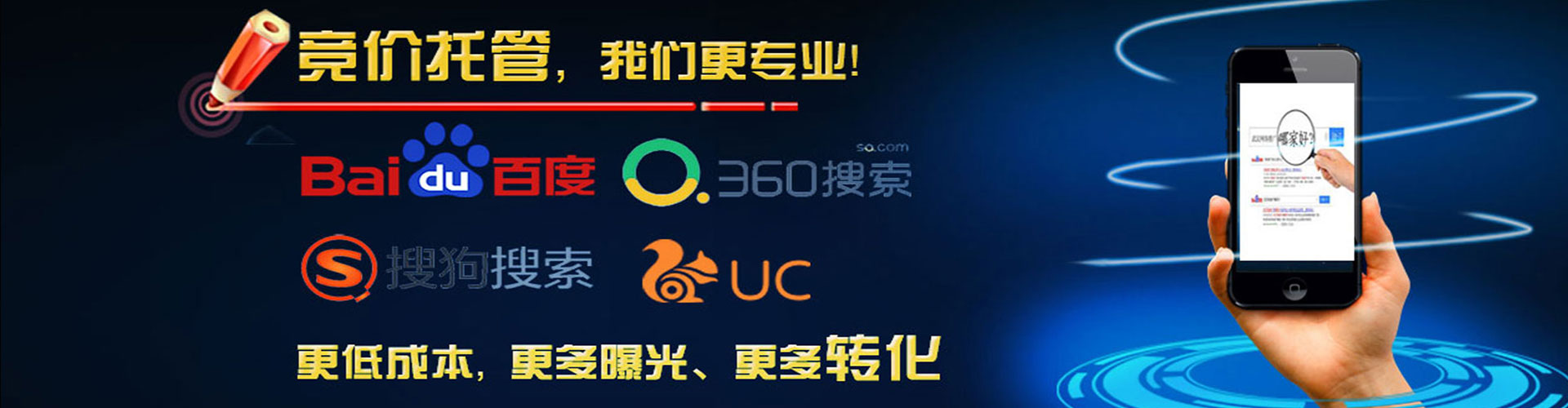 新津百度竞价开户