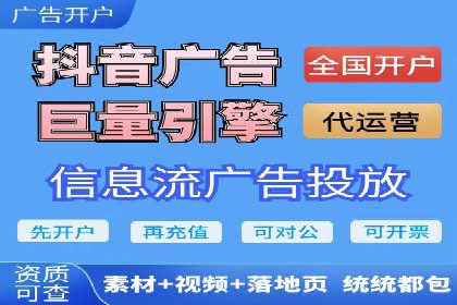 百度信息流开户策略调整：一则成功案例解析