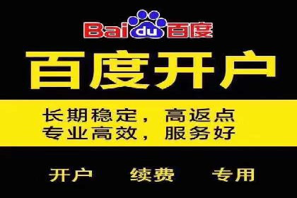 竞价广告策略：网络推广在旅游行业的运用案例
