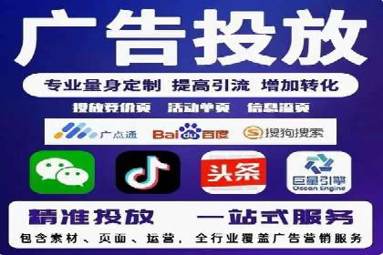 百度竞价包年推广的秘密：揭秘成功背后的策略